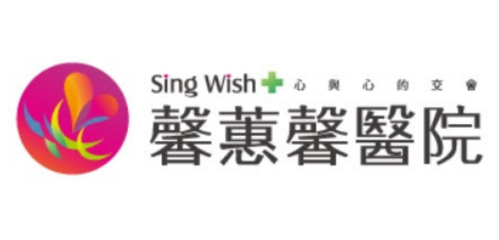 Sing Wish Hospital