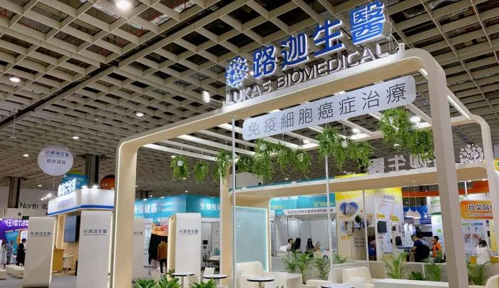 Healthcare+ Expo, Taiwan 2023： Memory T-Cell Immunotherapy Brings New Hope for Cancer Patients